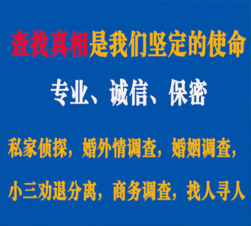 关于西双版纳智探调查事务所